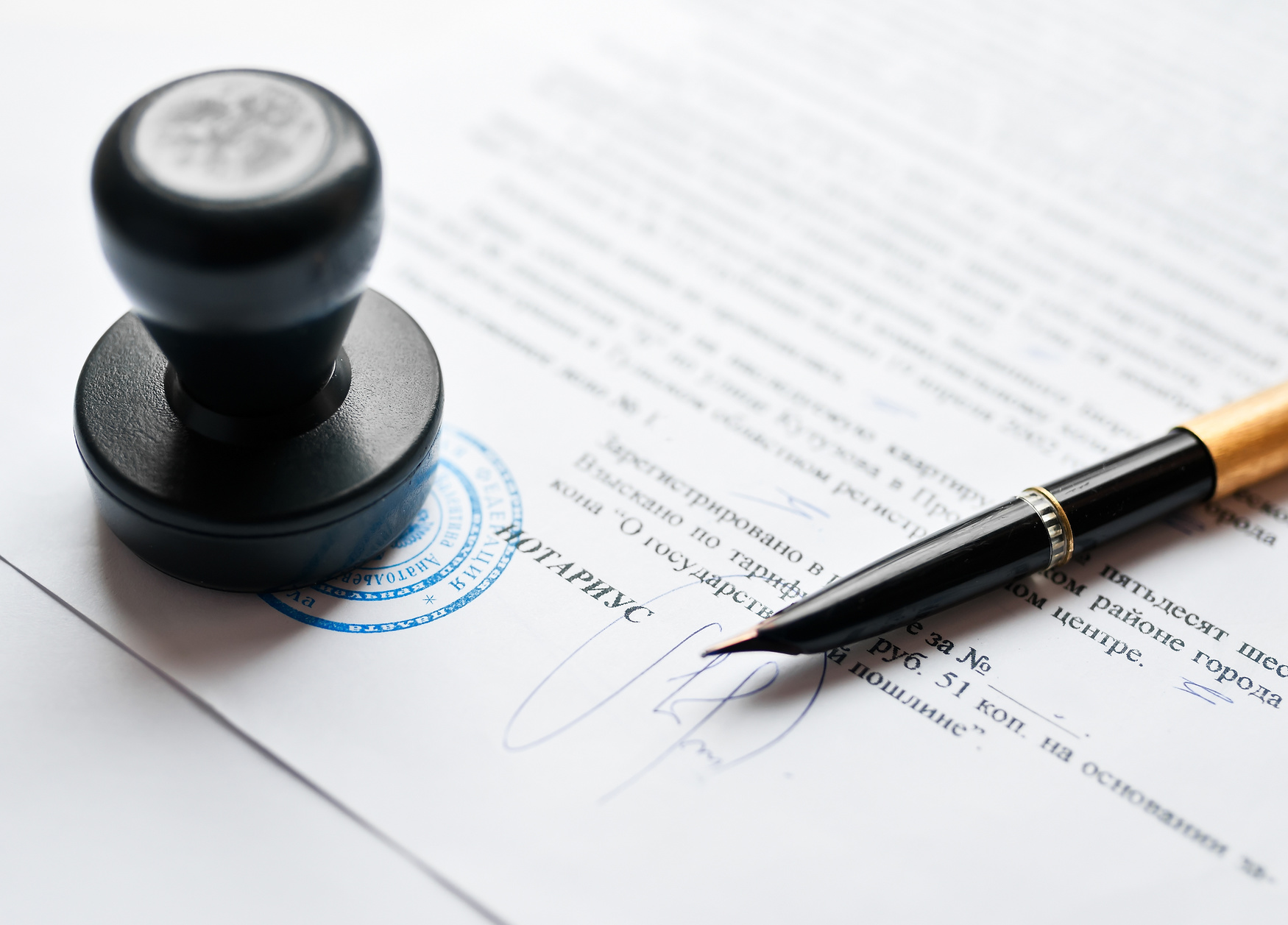 Нотариус картинки для презентации